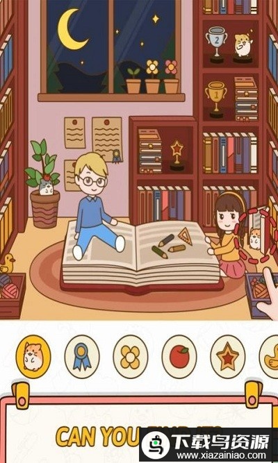 找茬大爆炸游戏(Hole Bang Find)最新版截图2