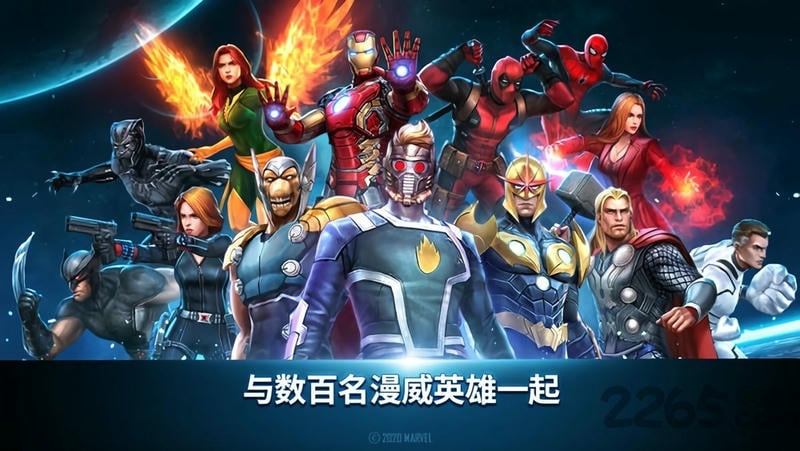 漫威未来之战游戏最新版截图2