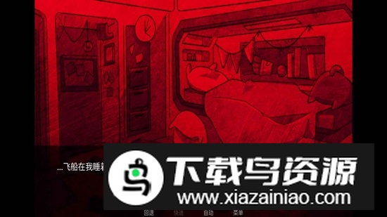 Astronought手机游戏汉化版截图1