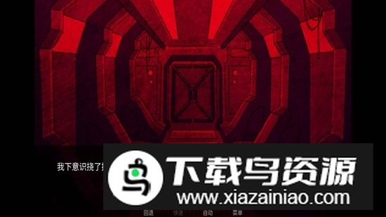 Astronought手机游戏汉化版截图2