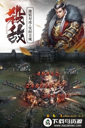 朕的皇朝果盘版截图1