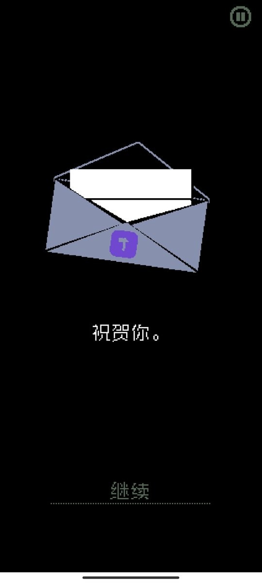 请出示证件手机汉化版(Papers Please)截图3