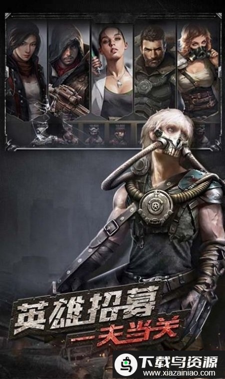 生存与文明游戏最新版截图2