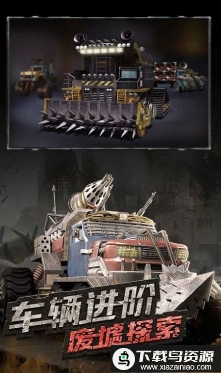 生存与文明游戏最新版截图3