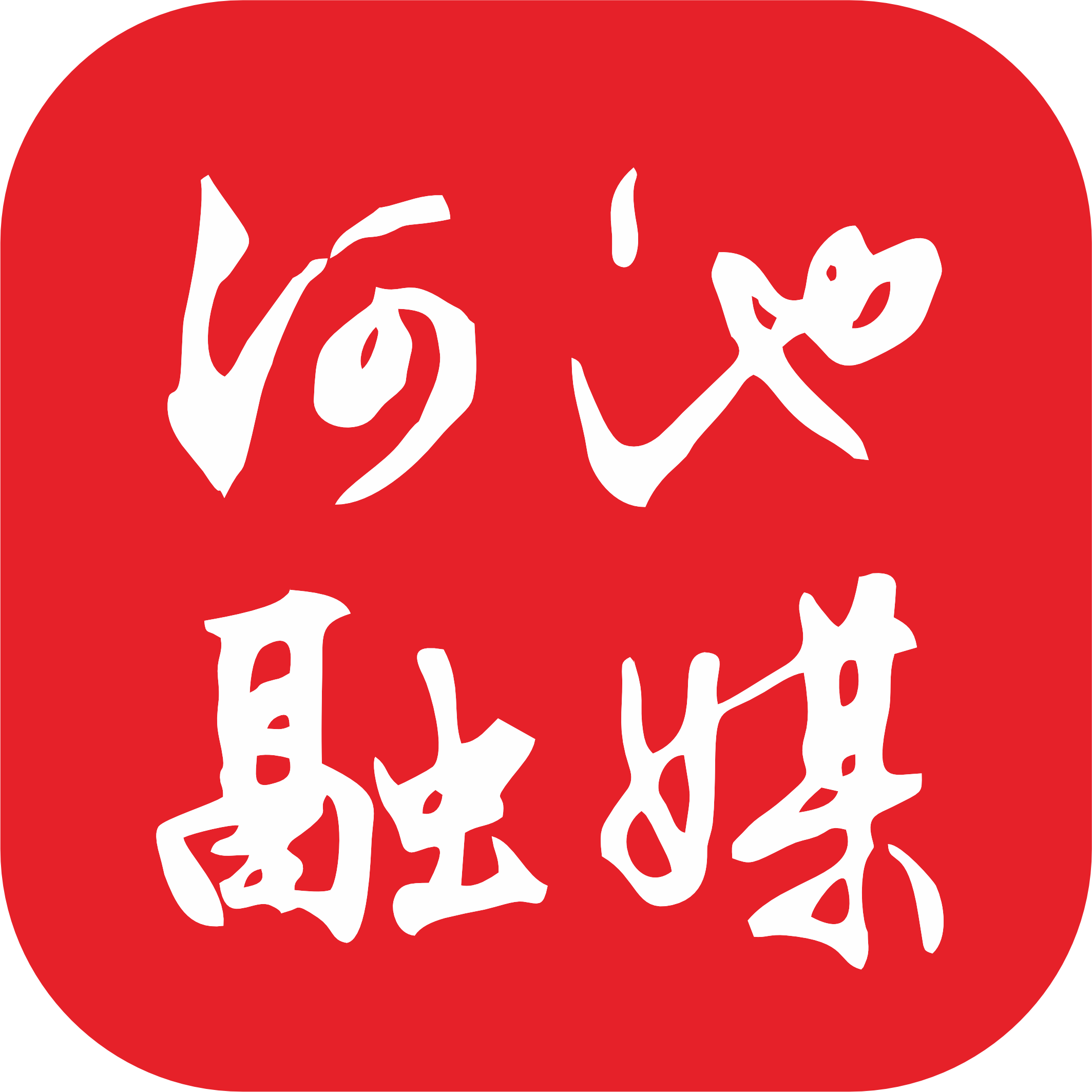 河池融媒体中心APP