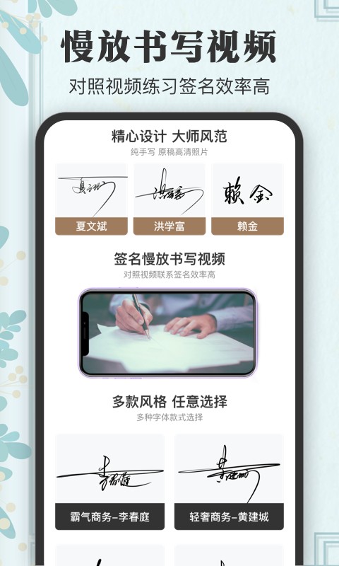 个性签名大师软件最新版截图3