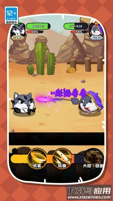 帮帮我的狗头最新版截图2