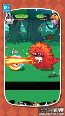 帮帮我的狗头最新版截图4