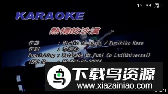 电视家青春版伪装版最新版截图3