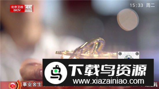 电视家青春版伪装版最新版截图4