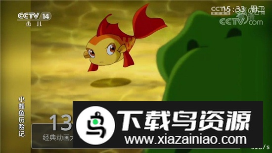 电视家青春版伪装版最新版截图5