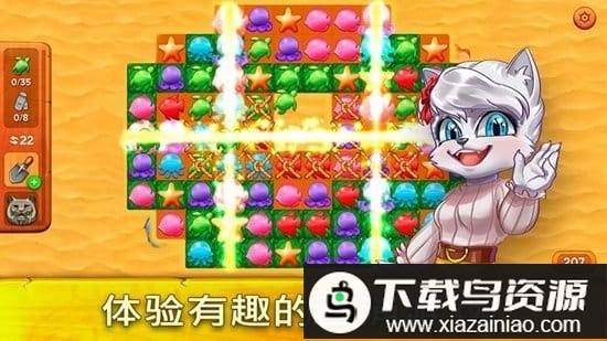 猫的故事蓬松的旅行者游戏最新版截图1