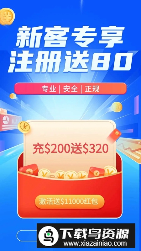 掌上黄金APP手机版官方正版截图1