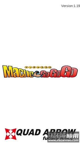 Macho Go Go Go最新版截图4