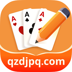 全自动记牌器通用版软件手机版