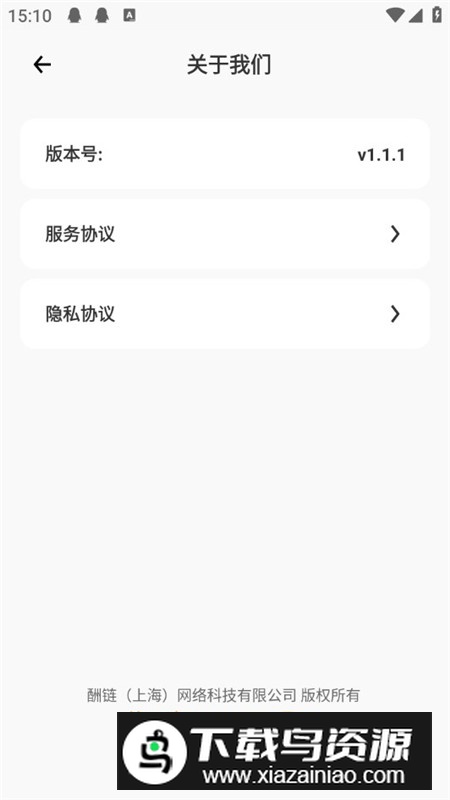 全自动记牌器通用版软件手机版最新版截图5