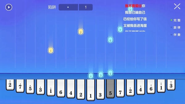 智乐卡林巴最新版最新版截图1