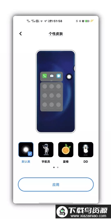 vivo手机悬浮球最新版最新版截图3