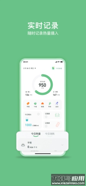 轻醒app安卓版最新版截图1