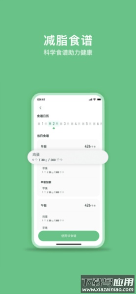 轻醒app安卓版最新版截图2