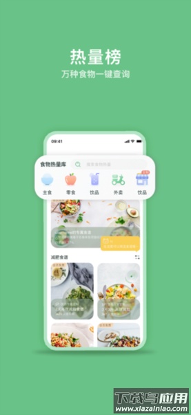 轻醒app安卓版最新版截图3