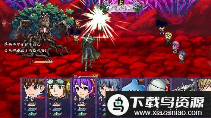 异世录之斗龙传说最新版最新版截图3