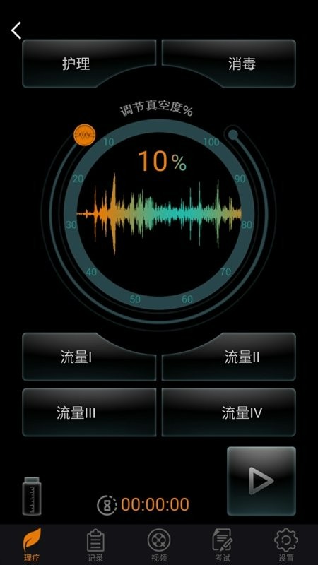 djmshare手机版截图