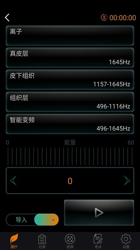 djmshare手机版截图