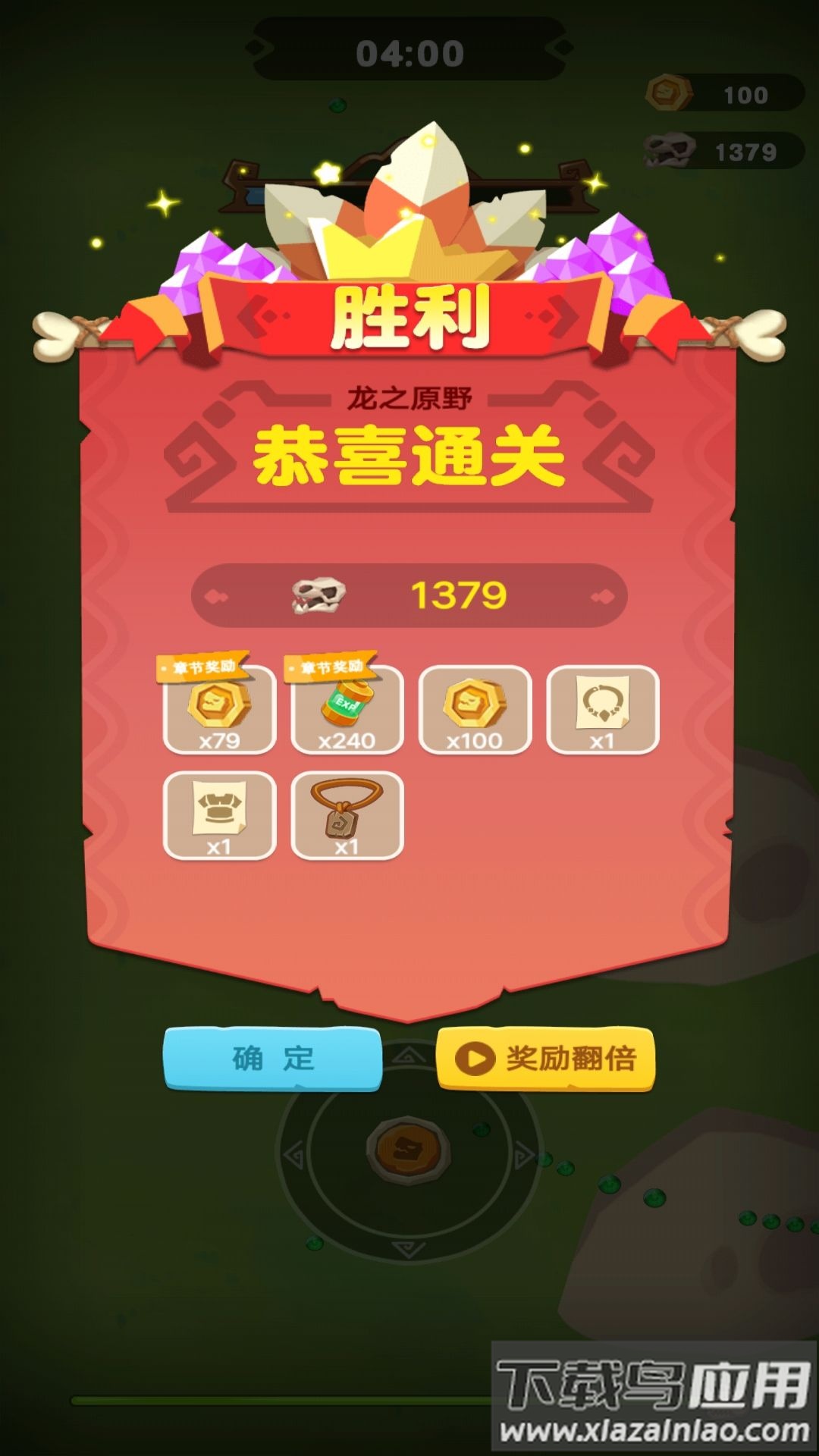 骷髅人大作战最新版截图4