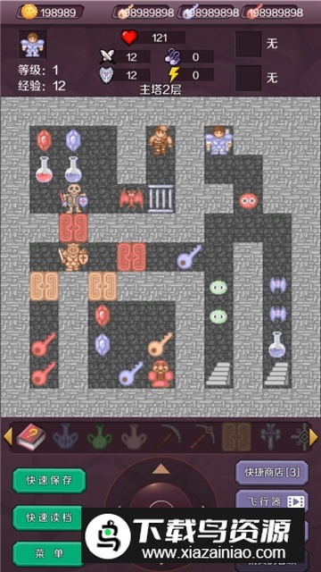 新新魔塔无限红钥匙修改版最新版截图4