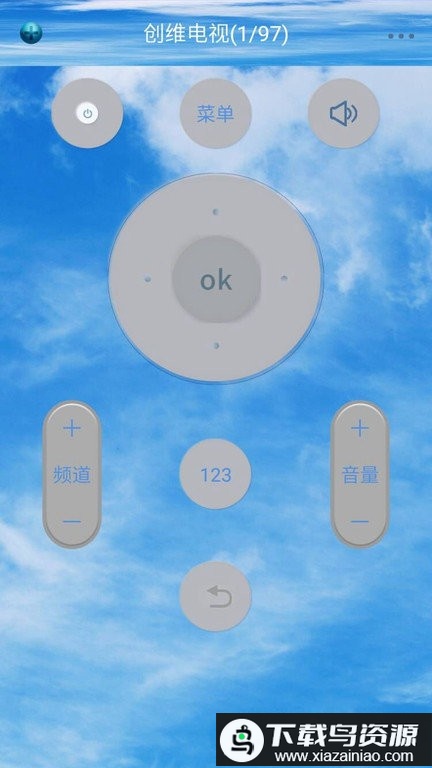 电视遥控器控app最新版截图2