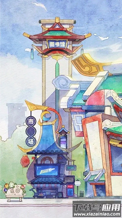 奇趣博物馆游戏下载最新版截图1