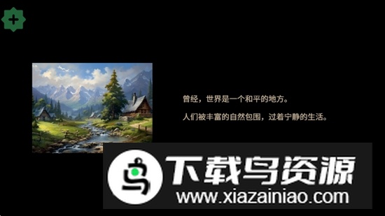 深渊的呼唤内置菜单破解版最新版截图2