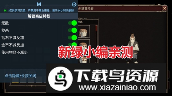 深渊的呼唤内置菜单破解版最新版截图3