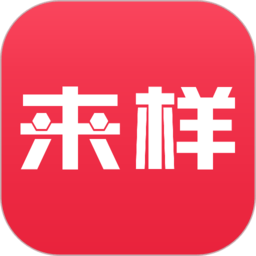 来样定制官方版