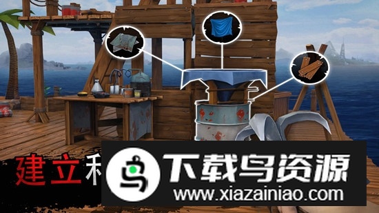 木筏生存海洋游牧游戏中文版(Raft Survival: Ocean Nomad)最新版截图2