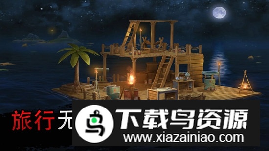 木筏生存海洋游牧游戏中文版(Raft Survival: Ocean Nomad)最新版截图3