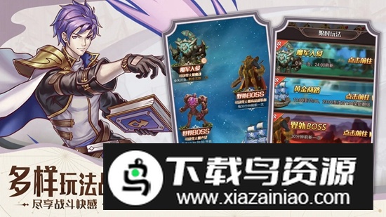 小兵快跑小游戏最新版最新版截图1