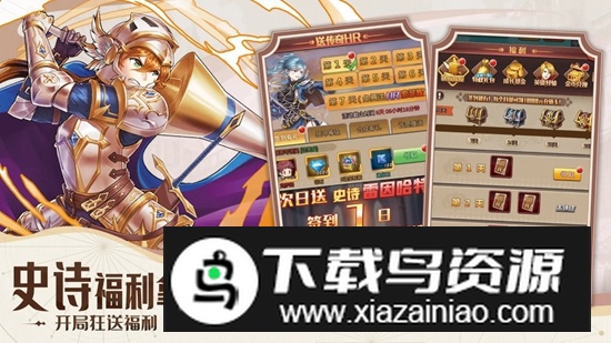 小兵快跑小游戏最新版最新版截图3