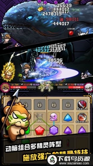 精灵魔塔雷霆游戏最新版截图2