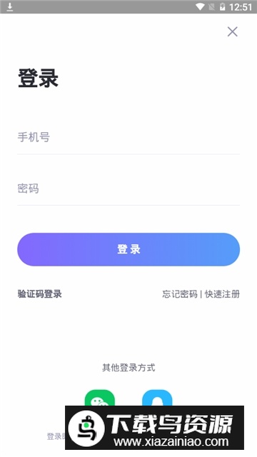 中国护士网考试题库app手机最新版最新版截图4