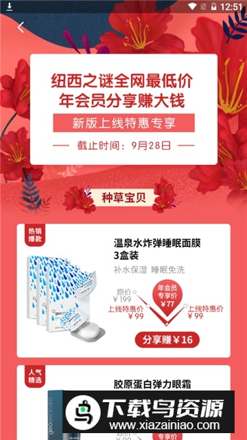 中国护士网考试题库app手机最新版最新版截图5