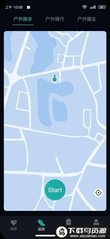 infowear手机app最新版截图1