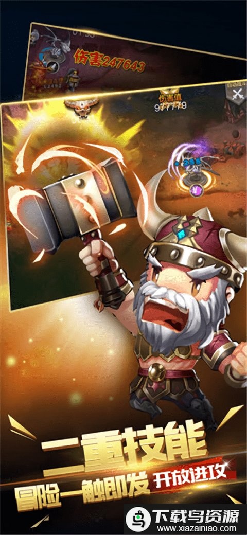 塔防护卫队官方版最新版截图2