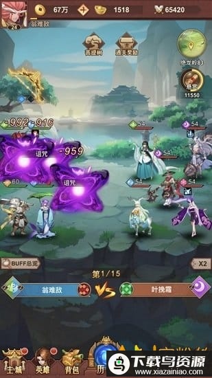 放置魔童手游截图1