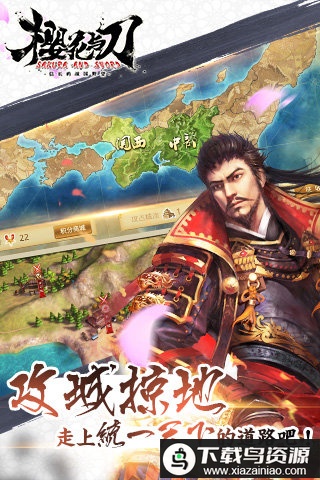 大战国bt星耀版最新版截图1