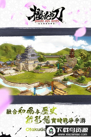 大战国bt星耀版最新版截图2