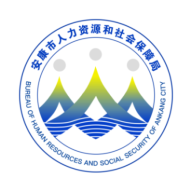 安康人社app下载官方