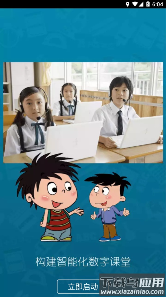 京版云app下载截图4