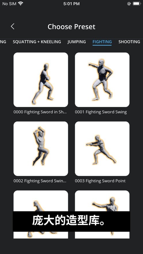 魔法人型师抖音小游戏截图3